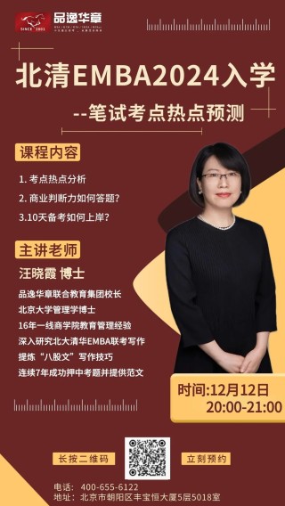 搜狐订阅：2024新奥今晚开什么-清华北大招生组老师现场抢人
