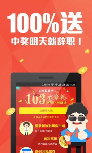 搜狐订阅：老澳六开彩开奖号码记录-什么游戏赚钱