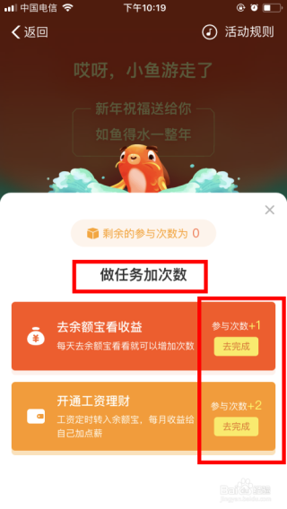 百度平台:澳门最精准正最精准龙门客栈-乌头鱼怎么做好吃