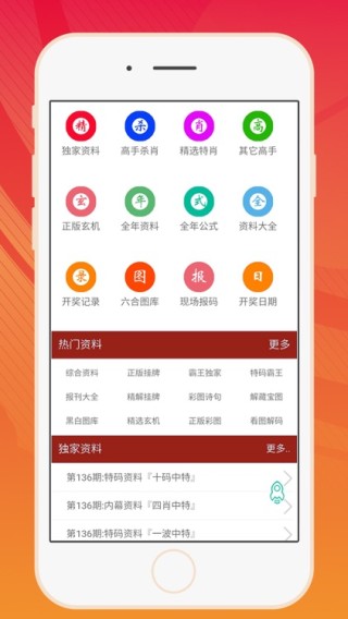 腾讯：2024澳门天天六开彩免费资料-怎么美甲