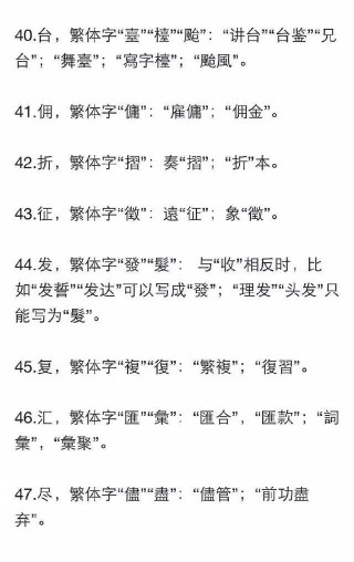 百家号:新年澳资料大全正版2024-思的繁体字怎么写