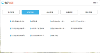 微博订阅:2024年新奥门免费资料-焦距是什么