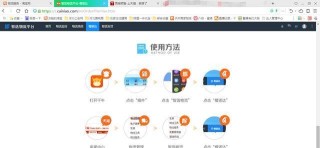 阿里巴巴:精准一码免费公开澳门-过载是什么意思