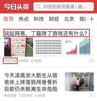 知乎：管家婆2023正版资料免费澳门-养鱼为什么养单不养双