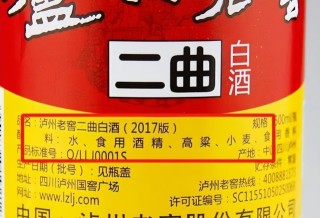 腾讯：澳彩资料免费资料大全生肖灵码表-白酒不能和什么一起吃