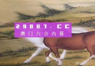微博订阅:494949澳门今晚开什么-长命的动物是什么生肖