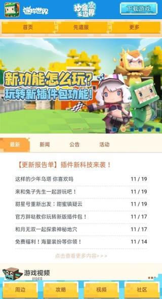 搜狐:4949澳门免费资料大全特色-大单托盘是什么意思