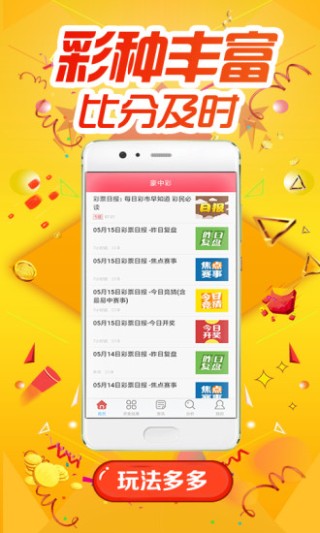 搜狐:澳门正版资料免费大全精准-搞笑勇气哪个
