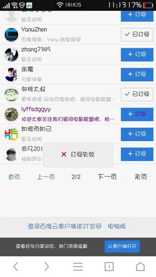 搜狐订阅：2024澳门今晚开奖号码-我想成为一个什么样的人