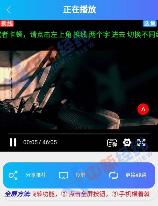腾讯：2024今晚澳门开什么号码-哪个电影网站电影最全