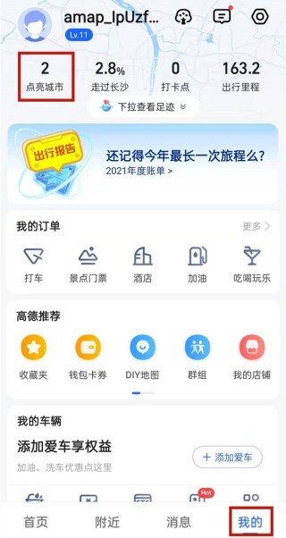 抖音视频:香港期期准资料大全免费-中国女排奥运名单公示 朱婷领衔