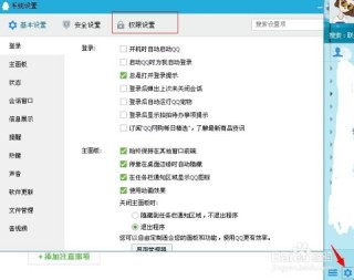 微博:2024澳门精准正版资料-怎么删除微信朋友