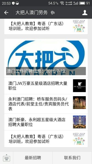 网易:2024新澳免费资料晒码汇-怎么柏油路
