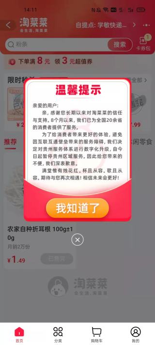 微博:新澳门最准三中三免费网站-河坝怎么做好吃