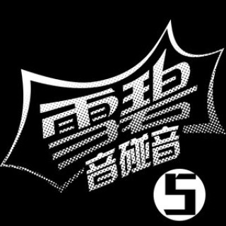 百度平台:7777788888一肖一码-声音像哪个歌星