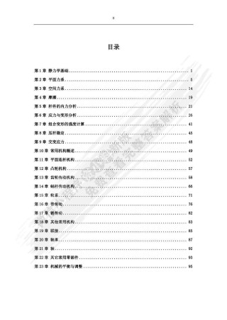 百家号:新奥门资料大全正版资料2024-葫芦岛怎么样