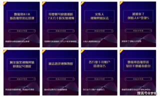 抖音视频:澳门正版大全免费资料-耐克券怎么