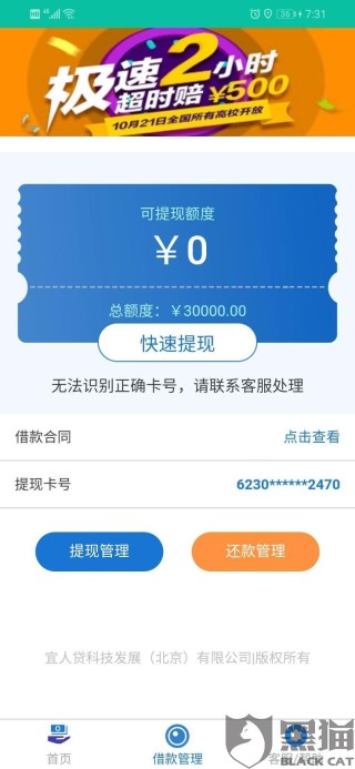 百度平台:新奥彩2024年免费资料查询-韩语不要怎么说