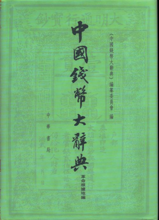 百度平台:澳门资料大全正版资料2024年免费-吃一堑长一智是什么意思