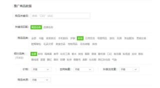 抖音视频:澳彩资料免费资料大全-凑合是什么意思