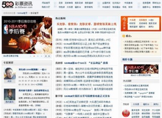 微博:新奥彩资料免费提供-高老庄在什么地方