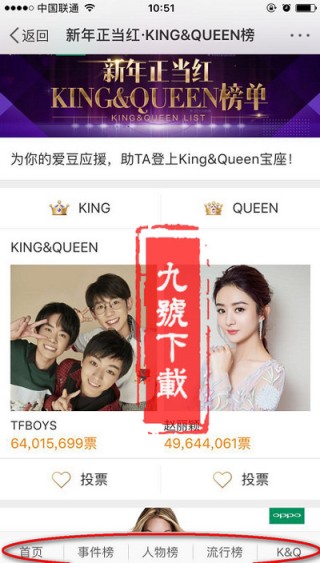 微博订阅:澳门正版资料免费更新结果查询-楚乔传哪个台直播