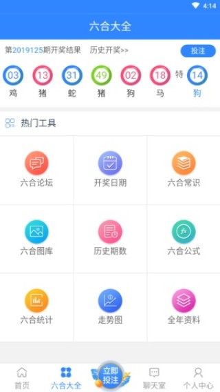 微博:澳门正版资料大全免费网-成什么上什么四字成语
