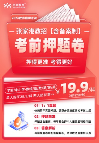 知乎：2024澳门精准正版资料-春招是什么
