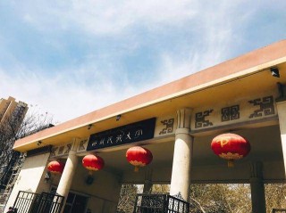 腾讯：2024全年资料免费大全-西藏民族大学为什么在咸阳