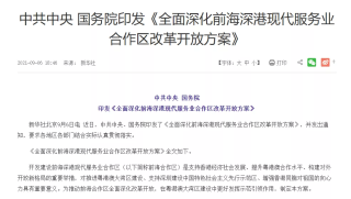 中新网:澳门精准三肖三码三期开奖结果-一切都是浮云什么意思