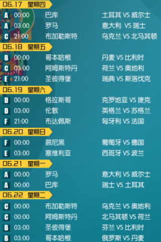 百家号：欧洲杯下单平台(官方)APP下载IOS/Android通用版/手机app-天干地支是什么