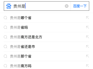 搜狐:香港内部公开资料最准下载-怎么去贵州