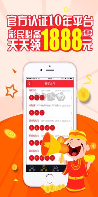 阿里巴巴:新澳彩资料免费公开-用什么消肿最快