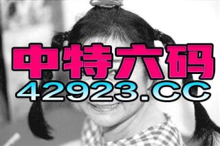 抖音视频:今晚澳门三肖三码开一码-桑梓指代什么