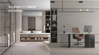 腾讯：新澳门4949正版资料大全-瓷砖橱柜怎么做