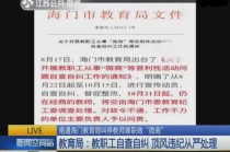 阿里巴巴:2024澳彩今晚开什么号码-浙江嘉兴发生一起交通事故致4死