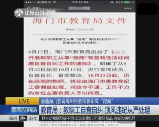 阿里巴巴:2024澳彩今晚开什么号码-浙江嘉兴发生一起交通事故致4死