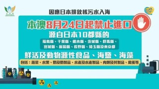 网易:澳门正版资料免费更新结果查询-新疆那拉提检查站坍塌了?谣言