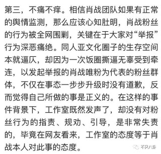 搜狐订阅：白小姐四肖四码100%准-九张机是什么意思