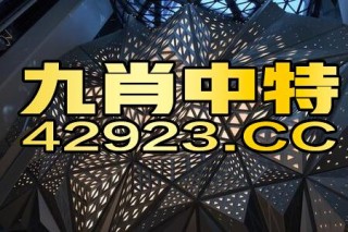 知乎：2024澳门今天晚上开什么生肖-《排球少年垃圾场决战》曝新预告