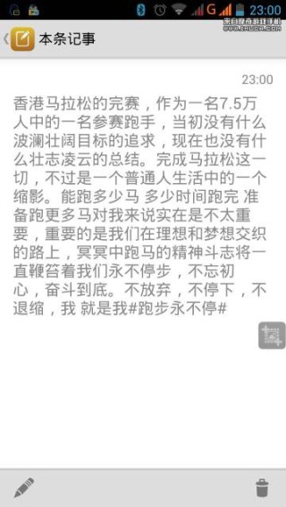 微博:最准一肖一码一一子中特-备忘录怎么看字数