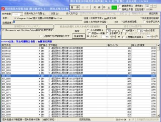 百度平台:老澳六开彩开奖号码记录-电脑怎么压缩图片