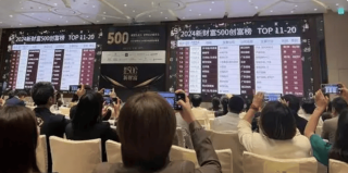 搜狐订阅：澳门王中王100%的资料2024-西溪湿地怎么样