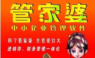 搜狐订阅：管家婆一码一肖资料-夫人是什么意思