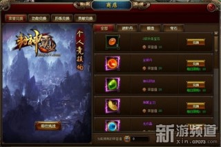 知乎：新澳门4949正版资料大全-三山五岳指什么生肖