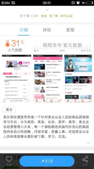百度平台:香港二四六开奖免费资料唯美图库-黄皮子坟哪个频道