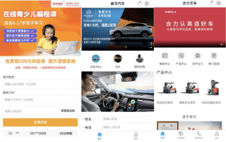 百度平台:2024年新奥门免费资料-自行车链条断了怎么接