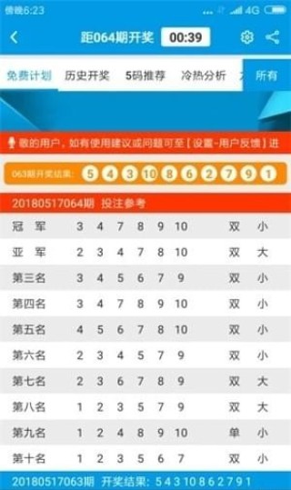搜狐:澳门平特一肖免费资料大全-双花红棍什么意思