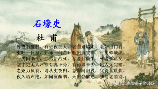 阿里巴巴:澳门彩正版资料网站-石壕吏为什么不抓杜甫