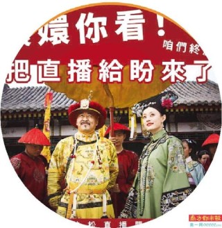 阿里巴巴:2024澳门码今晚开奖结果-小花上课是哪个综艺